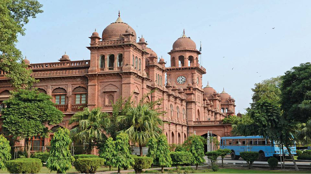 Punjab University