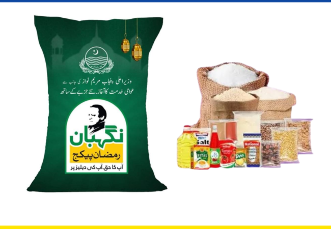 Ramazan Package