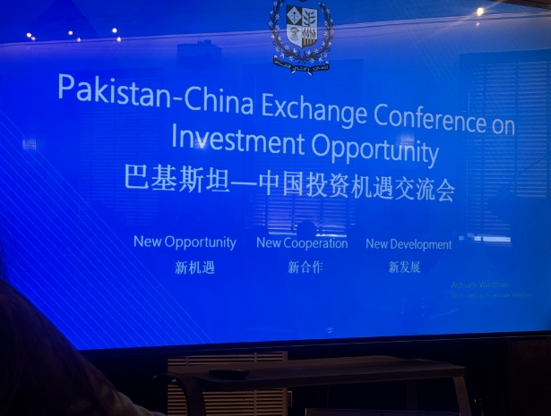 Pakistan Trade