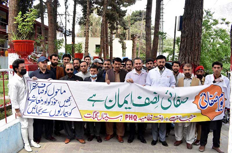 Chief Secretary Gilgit-Baltistan Abrar Ahmad Mirza and other people participate in a vibrant awareness walk aimed to promoting the importance of cleanliness walk organized by Provincial Hospital Administration (PHQ).