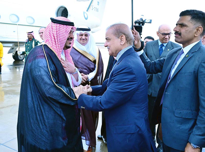 Prime Minister Muhammad Shehbaz Sharif departs for Pakistan after participating in a special meeting of the World Economic Forum.