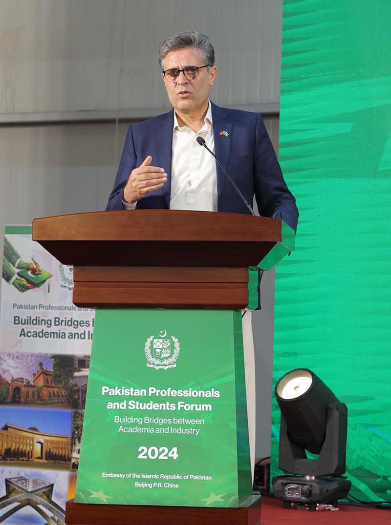 Ambassador of Pakistan to China H.E. Mr. Khalil Hashmi speaking at the Pakistan Professionals and Students Forum hosted by Pakistan Embassy