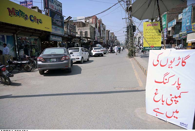 Vehicles flout no parking rules at Katchery Bazaar, blatantly ignoring the designated parking area.