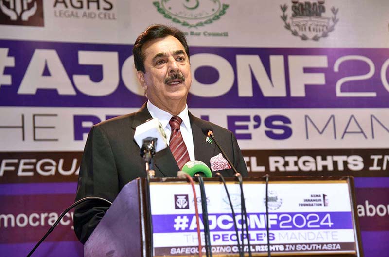 Chairman Senate, Syed Yusuf Raza Gillani addressing to Asma Jahangir conference