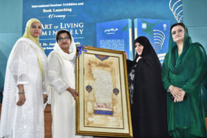 Ms. Dr. Jamila Alam Al Hoda, wife of the Honorable President of the Islamic Republic of Iran addressing during her visit Pakistan Home at University of Home Economics, Gulberg.
