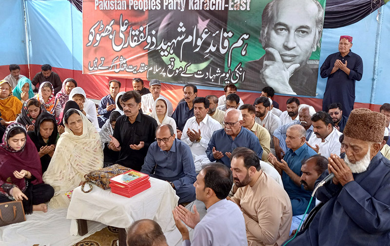 Sindh Minister for Local Bodies Saeed Ghani, PPP Sindh Secretary Waqar Mehdi and others offering Dua on the occasion of 45 death anniversary of former Prime Minister Zulfikar Ali Bhutto at People's Secretariat