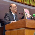 President Asif Ali Zardari addressing the Joint Session of the Parliament at the beginning of the Parliamentary Year