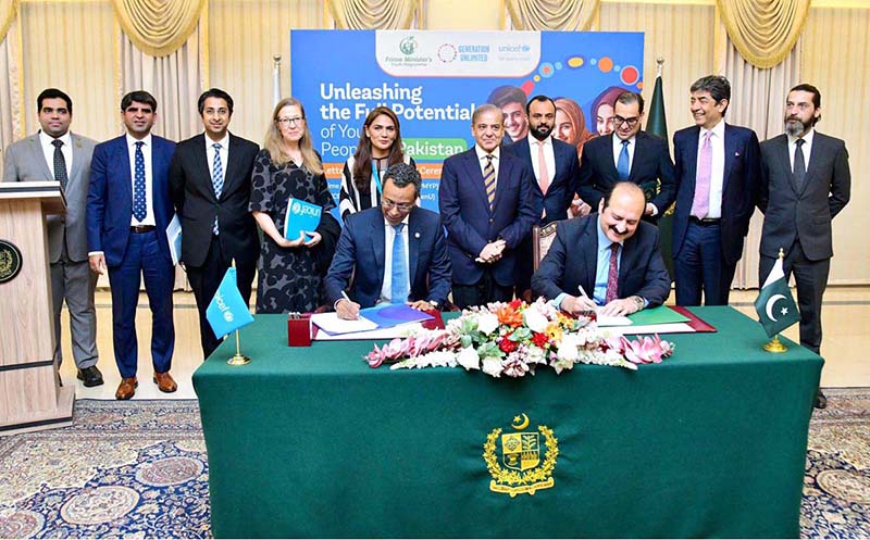 Prime Minister Muhammad Shehbaz Sharif witnesses singing of a letter of intent between Prime Minister's Youth Programme and the United Nations International Children's Emergency Fund