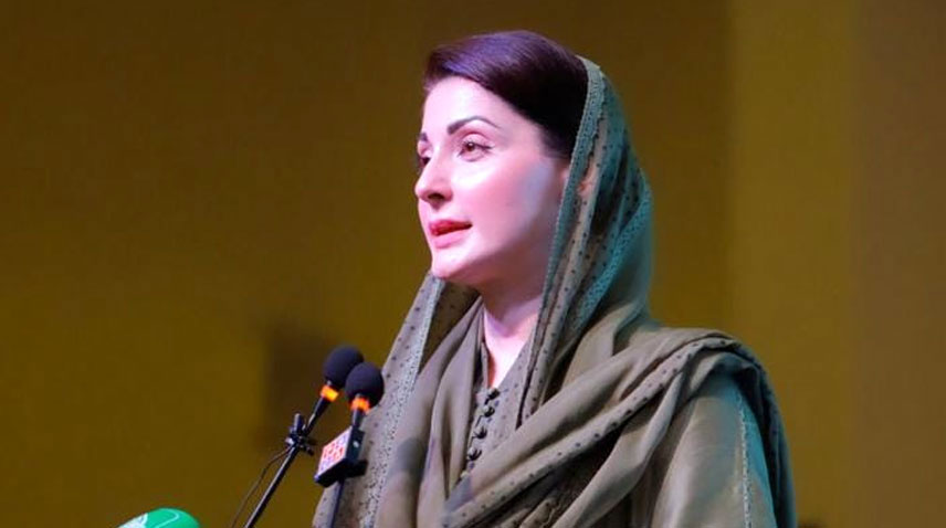 Maryam Nawaz