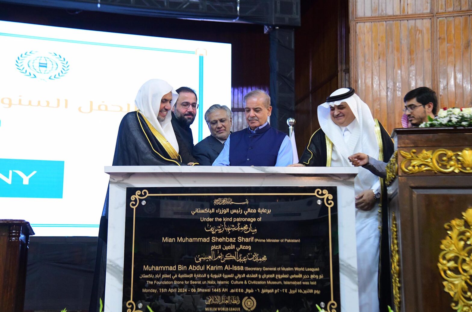 PM’s Arabic touch to speech at Seerat Museum event receives huge applause