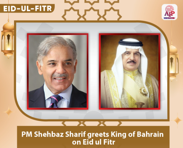 PM greets King of Bahrain on Eid ul Fitr