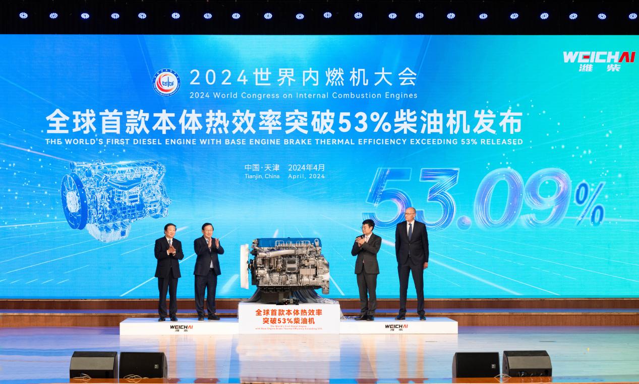 Chinese company releases world's highest thermal efficiency diesel engine in Tianjin
