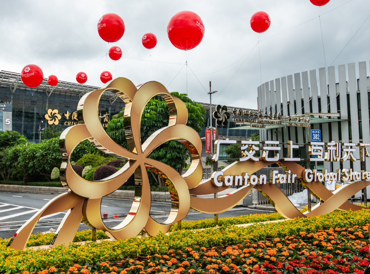 Canton Fair commences in Guangzhou, China