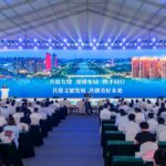 industry development