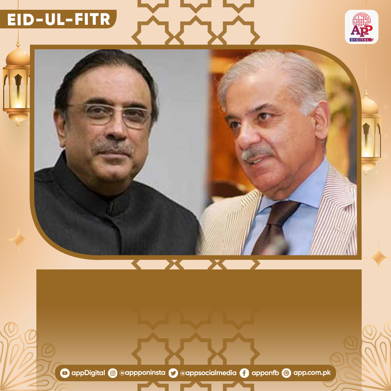 PM extends Eid greetings to President Zardari, Bilawal, leaders of allied parties