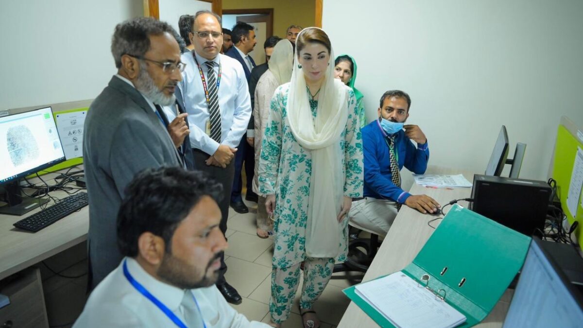 CM maryam