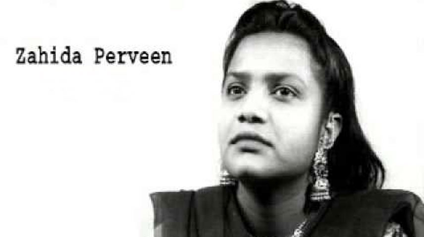 Death anniversary of singer Zahida Parveen observed Death anniversary of singer Zahida Parveen observed