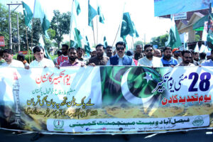 ADCG Dr Shahab Aslam and CEO Waste Management Company Rauf Ahmed jointly led a walk on the occasion of Yom e Takbeer at Zilla Council Chowk