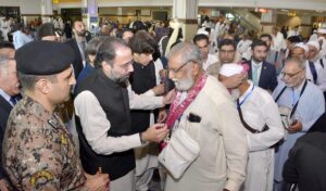 Federal Minister for Religious Affairs and Interfaith Harmony Chaudhry Salik Hussain addressing at the farewell ceremony of pilgrims at the airport.