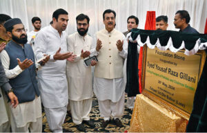 Acting President Syed Yousuf Raza Gilani offering Dua after inauguration of the Zaheer ud Din RO plant at Military Accounts Cooperative Housing Society