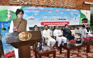 Provincial Minister for Local Government Zeeshan Rafiq addressing the indenting pilgrims on the first flight of the Hajj operation from Sialkot Airport
