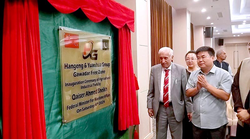 Federal Minister for Maritime Affairs, Qaiser Ahmed Sheikh inaugurates the Henggeng & Agricultural Industrial Unit at North Free Zone.