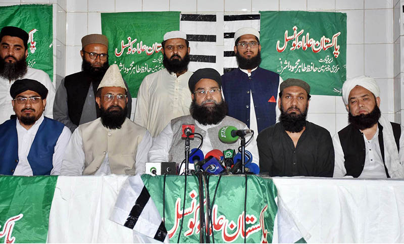 Chairman Pakistan Ullema Council Moulana Tahir Ashrafi is addressing a press conference at Jamia Masjid Manzoor Islamia