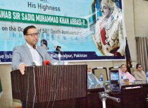 Commissioner Bahawalpur Division Nadir Chattha addressing at seminar “Nawab Sir Sadiq Muhammad Khan Abbasi-V” on the occasion of 58th death anniversary at the Islamia University Bahawalpur.