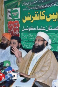 Chairman Ulema Council Hafiz Muhammad Tahir Mehmood Ashrafi addressing a press conference.