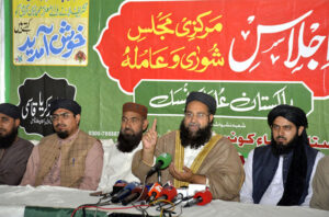 Chairman Pakistan Ulema Council Hafiz Muhammad Tahir Mahmood Ashrafi along with Ulema and Mashaikh holding a press conference at Jamia Manzoor Islamia.