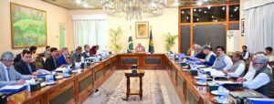 Deputy Prime Minister Senator Mohammad Ishaq Dar chairs the first meeting of the Committee on Medical Education at Ministry of Foreign Affairs.