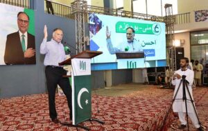 Federal Minister for Planning, Development and Special Initiatives Ahsan Iqbal is addressing to the participants of Peace, Education and Development Conference under the auspices of the University of Narowal at Narowal Sports Gymnasium.