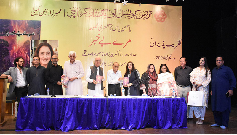 Launching ceremony of poetry collection of Yasmeen Yas “Maray Bekhabar’ organized by Members Liaison Committee Arts Council of Pakistan Karach