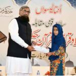 Senior Joint Secretary of Religious Affairs, Alamgir Ahmad Khan distributing prizes and certificates among participants of Hif-z-o-Qirat competition