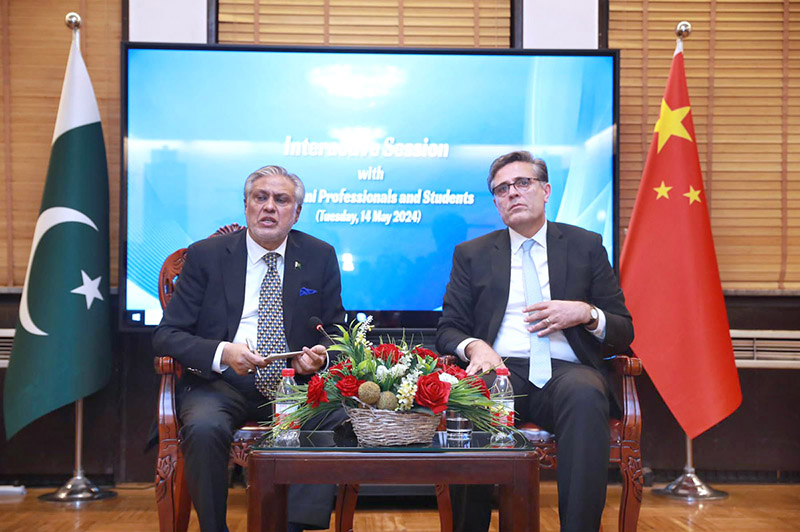 Deputy Prime Minister and Foreign Minister of Pakistan Senator Mohammad Ishaq Dar holds an interactive session of Pakistani professionals and students.