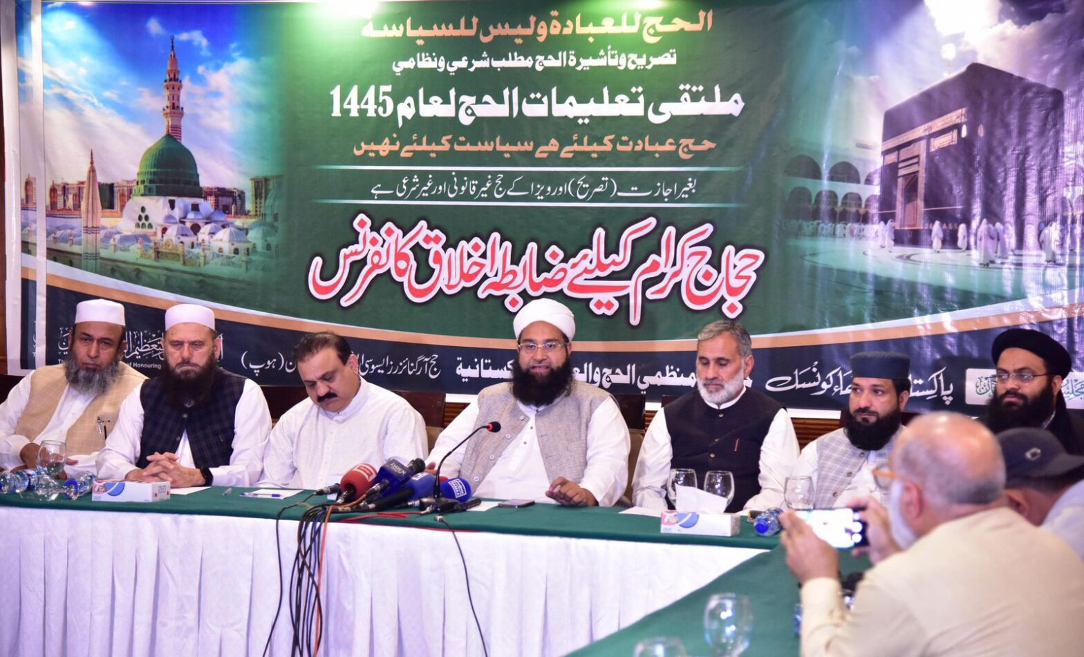 PUC, HOAP unveils code of conduct for hassle-free Hajj pilgrimage