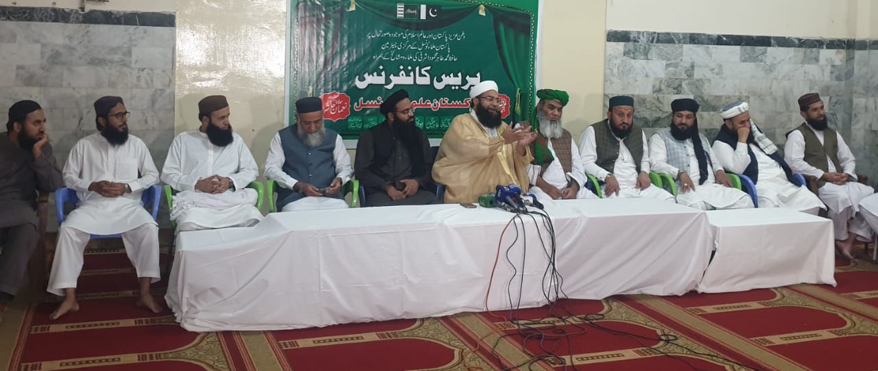 PUC launches nationwide reconciliation drive for political stability, national unity: Ashrafi