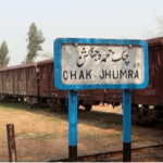 Pakistan Express stopover at Chak Jhumra