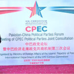 Deputy Prime Minister and Foreign Minister Senator Mohammad Ishaq Dar and Minister of the International Department of the Central Committee of the Communist Party of China(IDCPC), Mr. Liu Jianchao delivering media statements