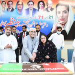 President Asif Ali Zardari cutting cake on the 71st birth anniversary of Shaheed Mohtarma Benazir Bhutto at Garhi Khuda Baksh Bhutto
