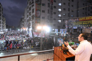 Chairman Pakistan People's Party Bilawal Bhutto Zardari addresses a ceremony in Lyari, commemorating the 71st birth anniversary of Shaheed Mohtarma Benazir Bhutto
