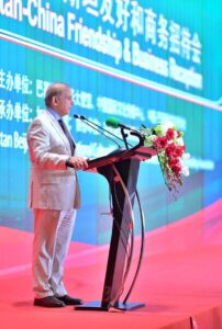 Prime Minister Muhammad Shehbaz Sharif addresses at Pakistan-China Friendship and Business Event.