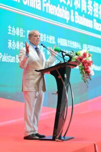 Prime Minister Muhammad Shehbaz Sharif addresses at Pakistan-China Friendship and Business Event.