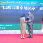 In a solemn investiture ceremony, three Chinese teachers, Huang Guiping, Ding Mufang, and Chen Sai, of Sichuan Normal University were posthumously awarded the Tamgha-i-Pakistan by Ambassador of Pakistan to China, Khalil Hashmi on behalf of the President of Pakistan. The awards were received by the honorees' families in remembrance of their ultimate sacrifice in strengthening the Pakistan-China friendship