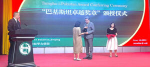 In a solemn investiture ceremony, three Chinese teachers, Huang Guiping, Ding Mufang, and Chen Sai, of Sichuan Normal University were posthumously awarded the Tamgha-i-Pakistan by Ambassador of Pakistan to China, Khalil Hashmi on behalf of the President of Pakistan. The awards were received by the honorees' families in remembrance of their ultimate sacrifice in strengthening the Pakistan-China friendship