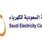 Saudi Electricity Company