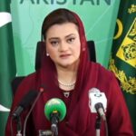 Marriyum Aurangzeb