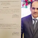 Rai Muhammad Akbar Named