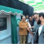 Prime Minister Muhammad Shehbaz Sharif unveiling a plaque during the groundbreaking of Jinnah Medical Complex