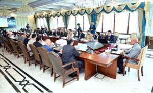 Prime Minister Muhammad Shehbaz Sharif chairs a meeting on increase in investment and capacity of federal government Ministries.